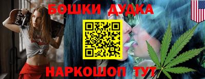 мяу мяу кристалл Сланцы