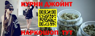 альфа пвп Славянск-на-Кубани