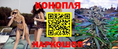 альфа пвп Славянск-на-Кубани