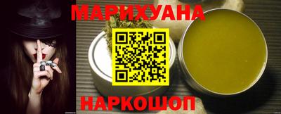 альфа пвп Славянск-на-Кубани