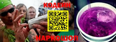 мяу мяу кристалл Сланцы