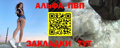 мяу мяу кристалл Сланцы