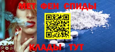 мяу мяу кристалл Сланцы