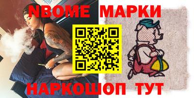 мяу мяу кристалл Сланцы