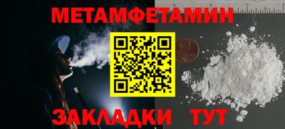 дживик Славгород