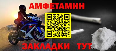 мяу мяу кристалл Сланцы