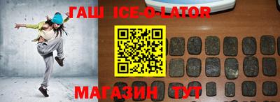 мяу мяу кристалл Сланцы