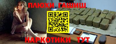 мяу мяу кристалл Сланцы
