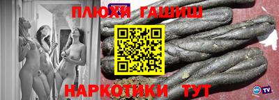мяу мяу кристалл Сланцы