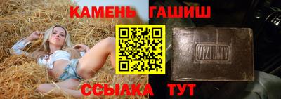 альфа пвп Славянск-на-Кубани