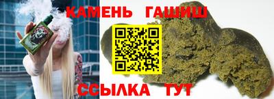 мяу мяу кристалл Сланцы