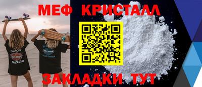 дживик Славгород