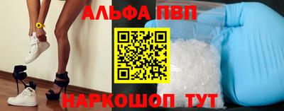 мяу мяу кристалл Сланцы