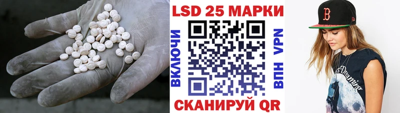 Лсд 25 экстази ecstasy  Острогожск 