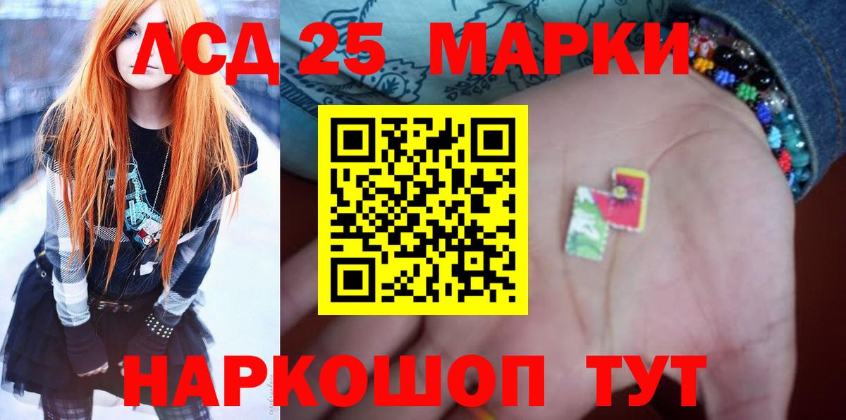 Метадон Острогожск