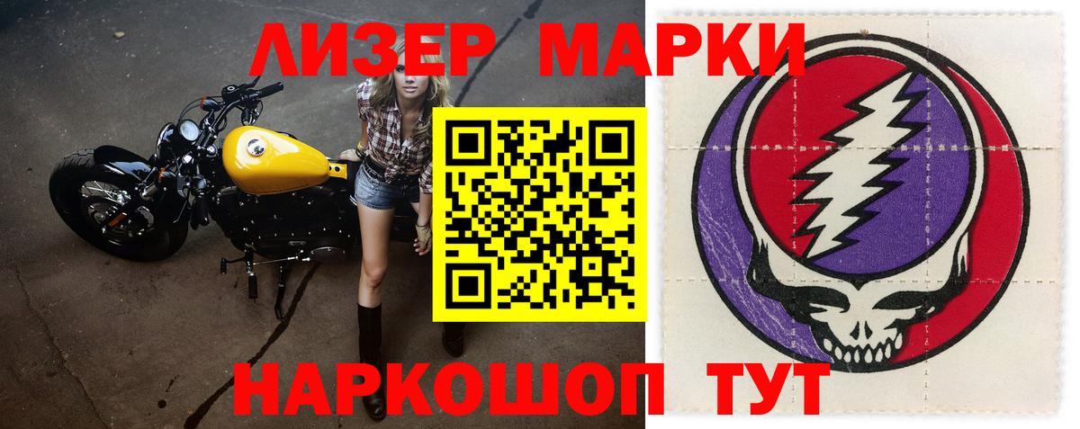 Острогожск  ЛСД экстази ecstasy  LSD-25 экстази ecstasy  Вход с VPN 