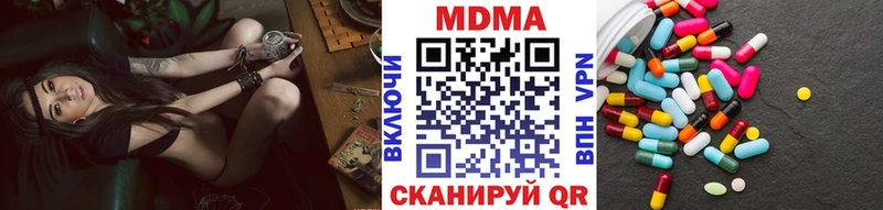 нарко площадка официальный сайт  Острогожск  МДМА кристаллы  закладка  MEGA зеркало 
