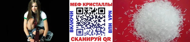 купить наркотик  Острогожск  МЕФ кристаллы 