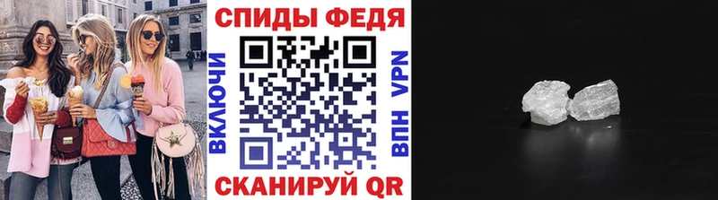 Метамфетамин Methamphetamine Острогожск