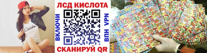 Наркотические марки 1500мкг  МЕГА ТОР  darknet Telegram  Острогожск 