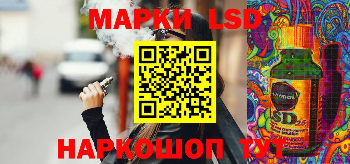 Острогожск  Марки 25I-NBOMe  Вход с VPN  Марки NBOMe 1,8мг  Марки NBOMe 1,8мг 