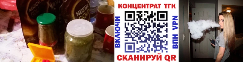 Дистиллят ТГК вейп Острогожск