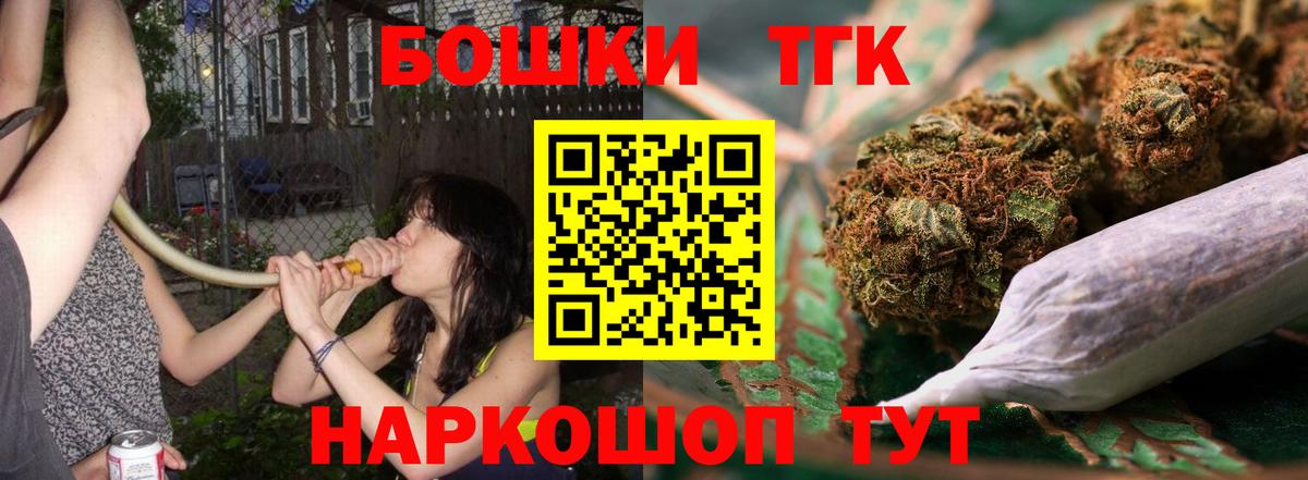 Шишки марихуана OG Kush  Вход с VPN  Канабис гибрид  Острогожск 